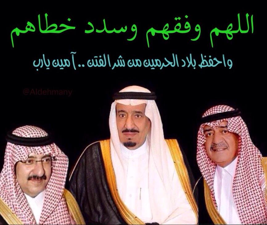rashedalfrj's tweet photo. #الملك_عبدالله_رحمه_الله
#الملك_سلمان_بن_عبدالعزيز
✨ http://t.co/TEN9Ckbvz0