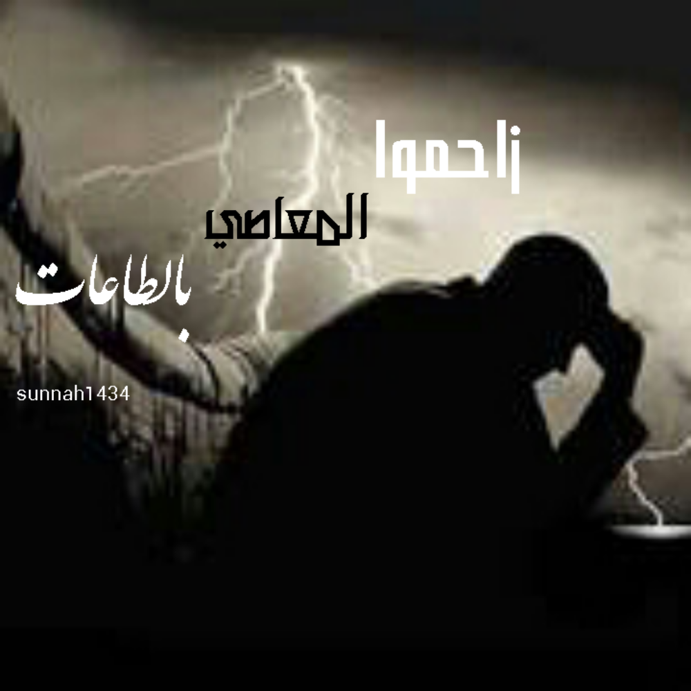 sunnah1434 tweet picture