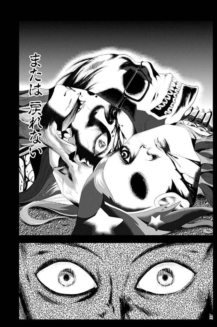 Twitter 上的 少年ジャンプ ジャンプ 更新情報 本日は れっつ ハイキュー マイアニマル The魔王さま 復刻連載one Piece 当方桃太郎 全パート募集 猫田びより です 今週の当方桃太郎はいつもと違いカラダ探しみたいな恐怖感がスゴいです