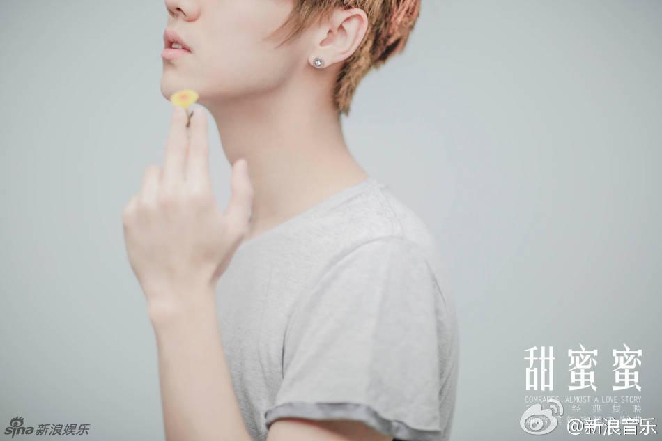 yitinaaa's tweet photo. "@luhan_a_com: 중국에서 첨밀밀이 개봉하게 되어 루한이가ost를 부르고 뮤직비디오도 나올 예정입니다!! 루한이 목소리로 첨밀밀이라니😍😍😗😗세상에😢😢😢 정말 행복해요💕 http://t.co/ZzzGlP6Btl"
