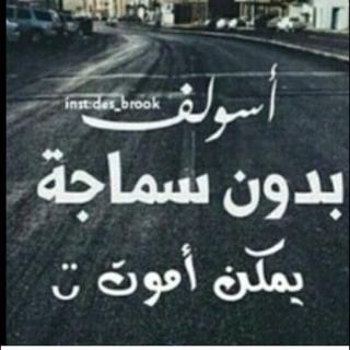 أبـومـتـعـب♥ (@hmod1435383) on Twitter photo 