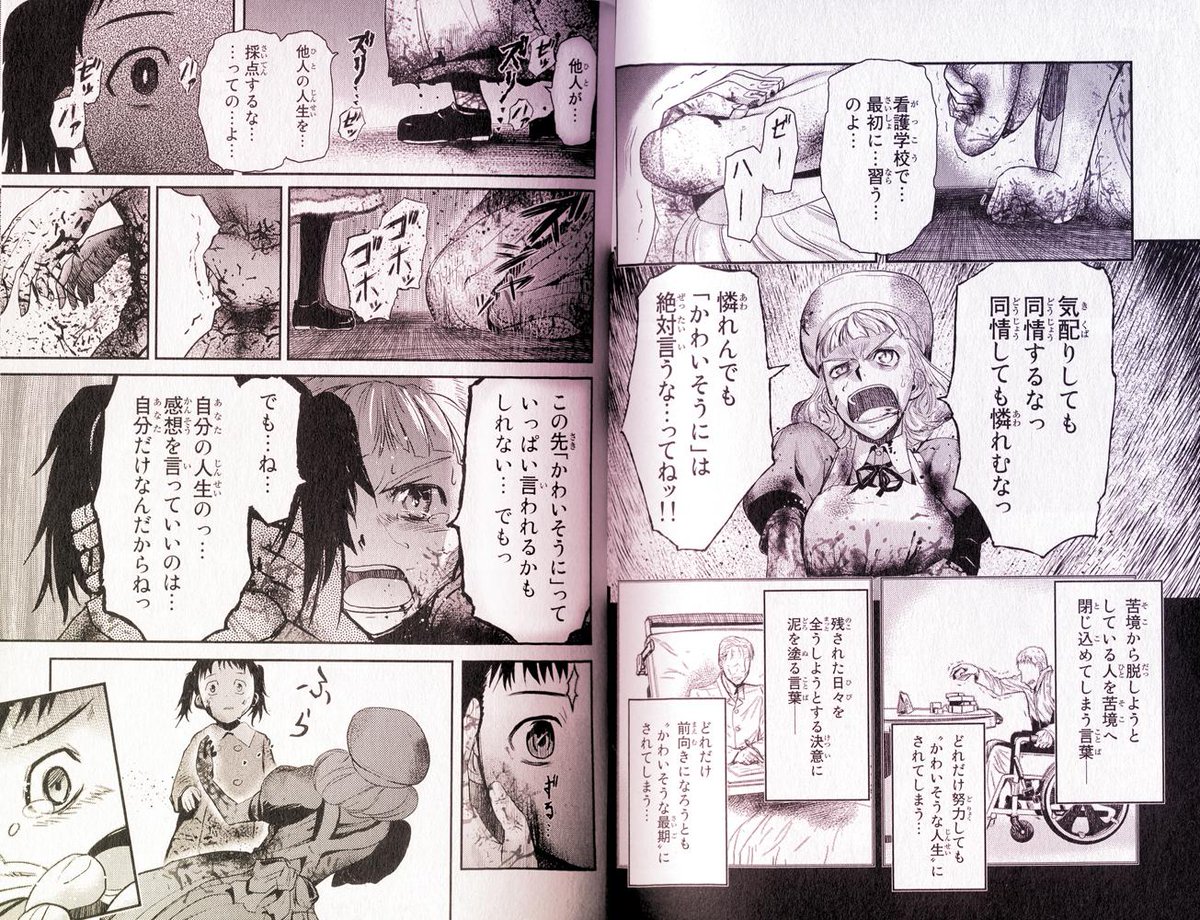 Twoucan パンプキンシザーズ の注目ツイート イラスト マンガ コスプレ モデル Twoucan パンプキンシザーズ の注目ツイート イラスト マンガ コスプレ モデル