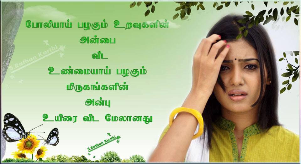 S rathan jaffna