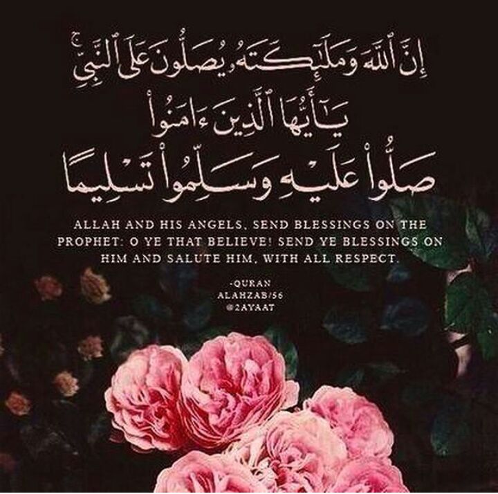 اللهم صل وسلم علي سيدنا محمد وعلى آله وصحبه أجمعين