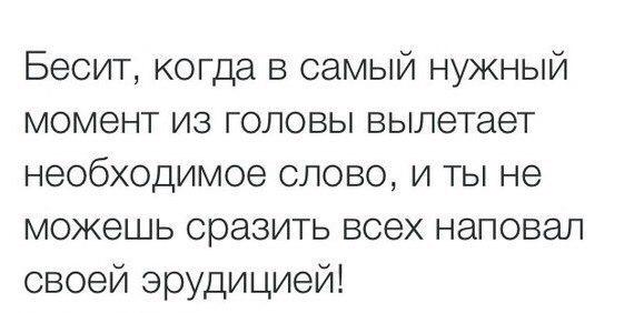 Дадад,  вот поэтому я такой дебил😄