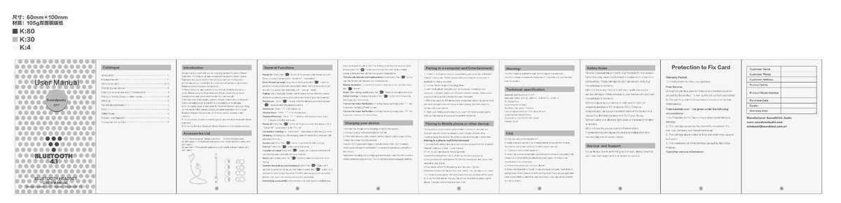 soundpeats qy7 v4.1 user manual soundpeats qy7 v4.1 user manual