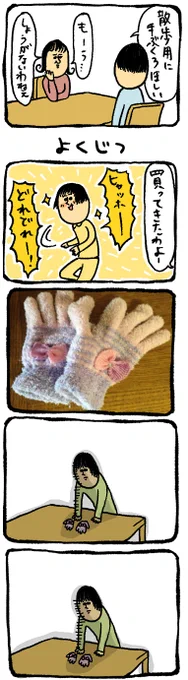 これじゃない 