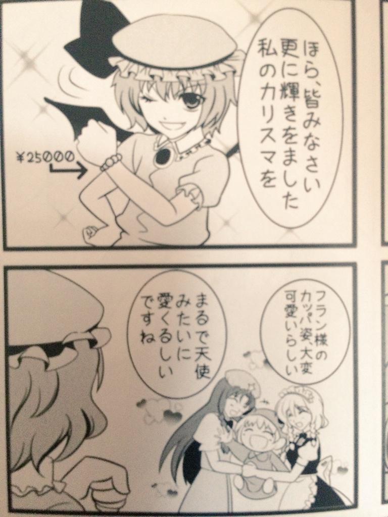 @niruri520 これ… 