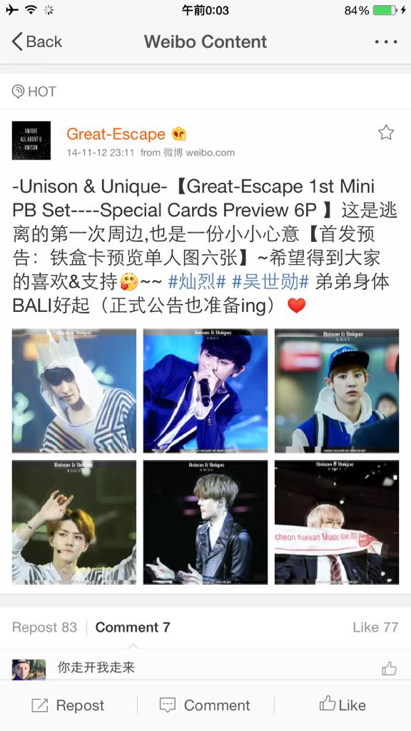 Great Escape Exogreatescape Twitter