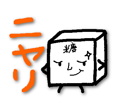 スタバのtwitterイラスト検索結果 古い順