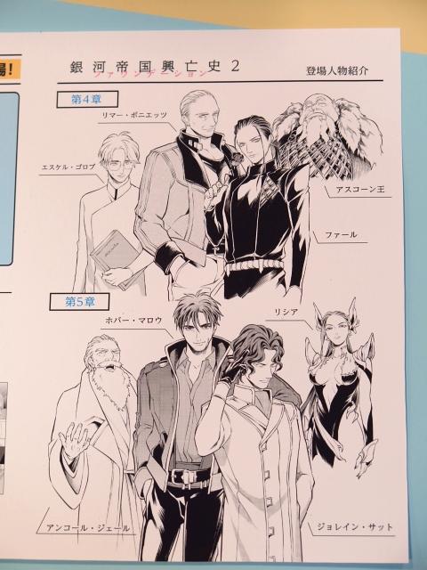 Twitter ブックランドあきば高島店 على تويتر 銀河帝国興亡史 ファウンデーション 2巻 ご予約受付中です 当店の卸と出版社とで直接取引無いため 別の問屋さん経由での入荷になります 少しお時間頂きます Lt Gt 漫画化は世界でもおそらく初じゃない Twitter ブックランドあきば高島店 على تويتر 銀河帝国興亡史 ファウンデーション 2巻 ご予約受付中です 当店の卸と出版社とで直接取引無いため 別の問屋さん経由での入荷になります 少しお時間頂きます Lt Gt 漫画化は世界でもおそらく初じゃない