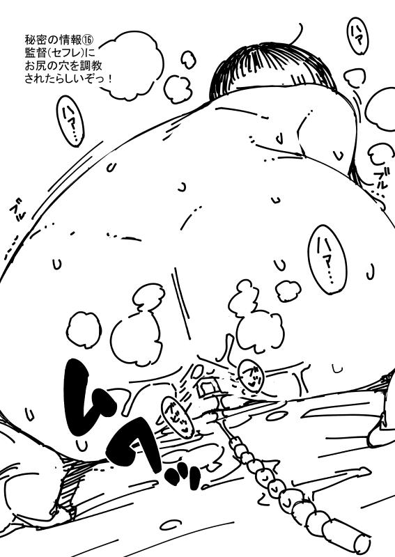 好きなのはお尻です。
後、お願いがあります単行本の帯に書く自分の漫画を一言で表すキャッチコピーのアイディアを頂けませんか詳しいことはhttp://t.co/WHlzuQ1VdBに書いてます全てに返信出来ませんがよかったら返信ください 