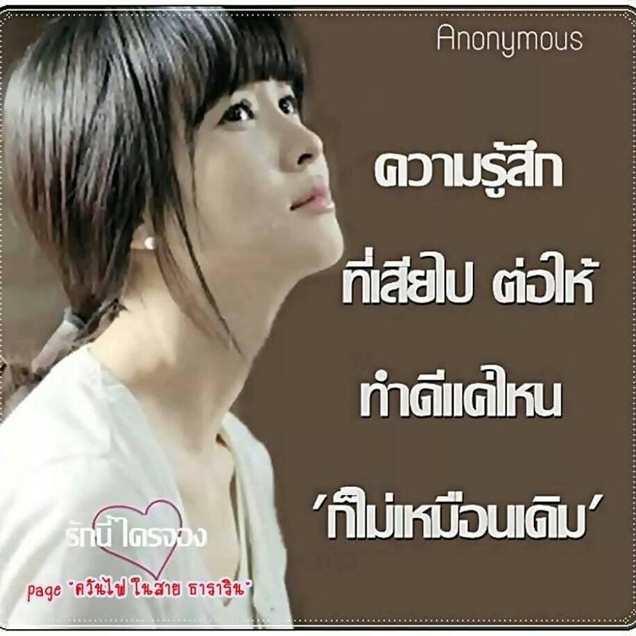 Maymin10's tweet image. โปรดอย่าฝืนความรู้สึกของฉัน.....
Do not force my feelings...Ple....😤😤