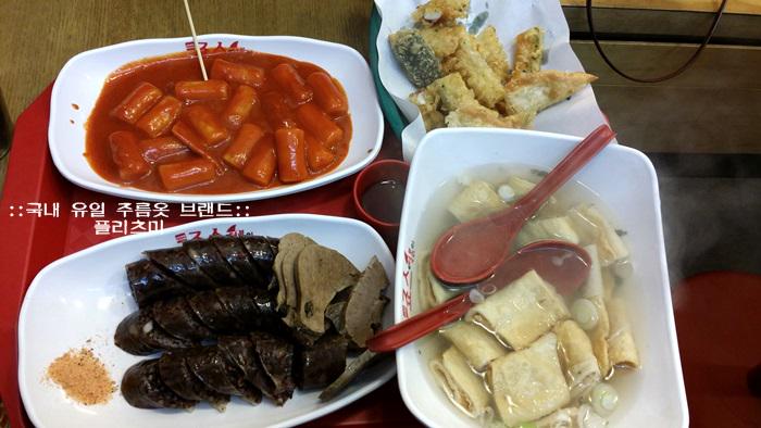 ◐ 죠스 떡볶이 ◑
다들 맛있게 점심하시고~
요 때가 또 슬슬 출출해지는 시점이죠?!
그래서 플리츠미가 추천하는 오늘의 간식!!

블로그로 가시면 보실 수 있습니다~!
blog.naver.com/gobolove/22025…
