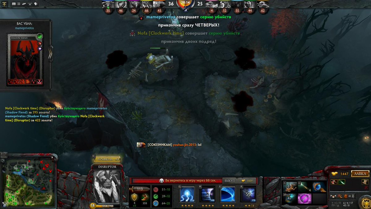 nofacrypto's tweet image. #Dota #easy #5kill