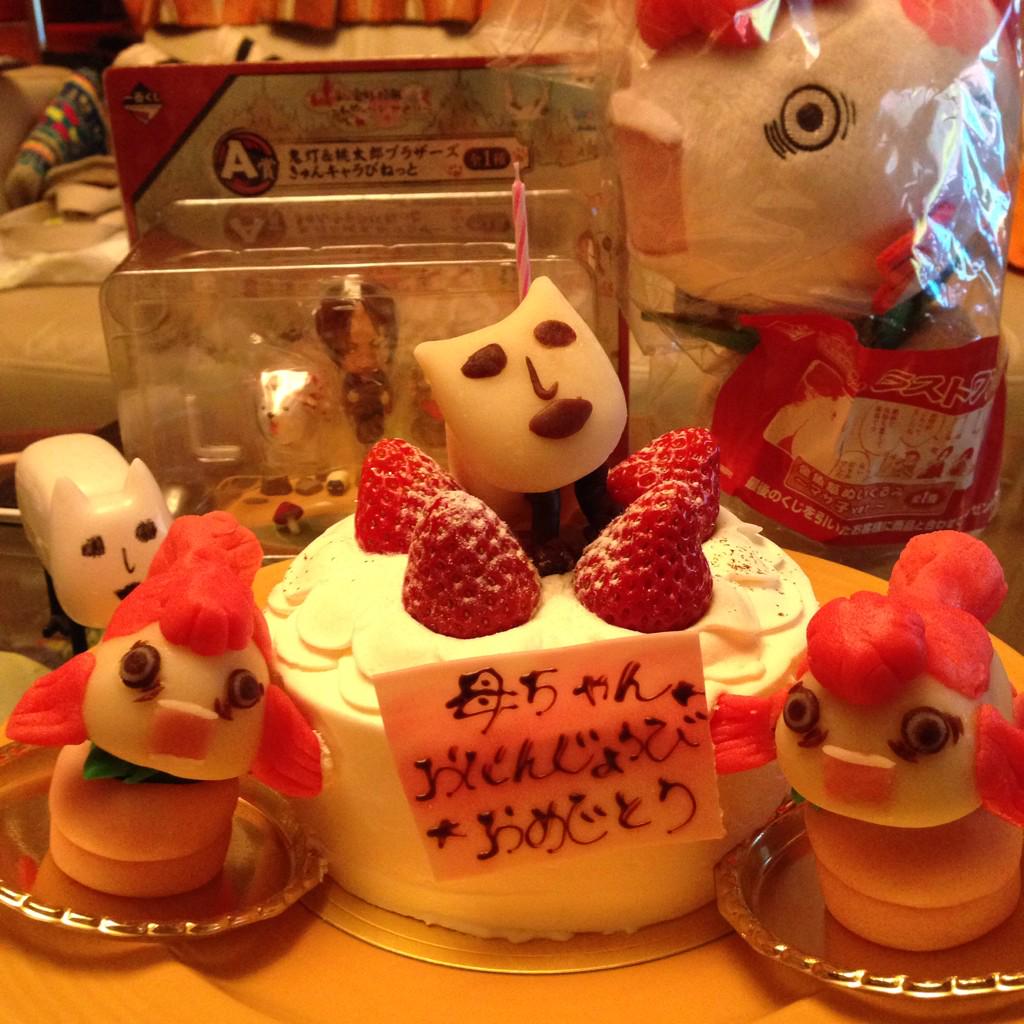 うらなか やべぇ 旦那さんが用意してくれた誕生日ケーキがやべぇ 嬉し過ぎてキャーキャー言いながら写真撮ってしもた 鬼灯の冷徹 Hoozuki 猫好好 金魚草 キャラ Anime 三次元の迫力 Http T Co B2gej8fq53