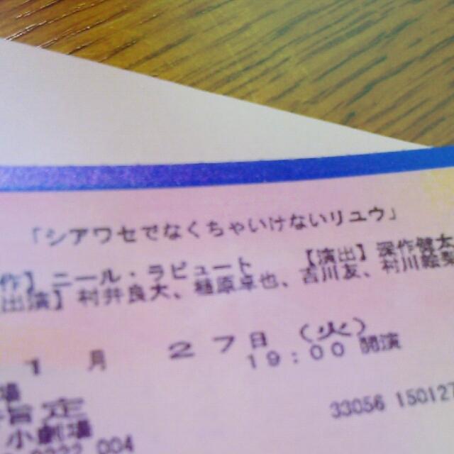 15 1 22 舞台 カワイクなくちゃいけないリユウ 3ページ目 Togetter 15 1 22 舞台 カワイクなくちゃいけないリユウ 3ページ目 Togetter
