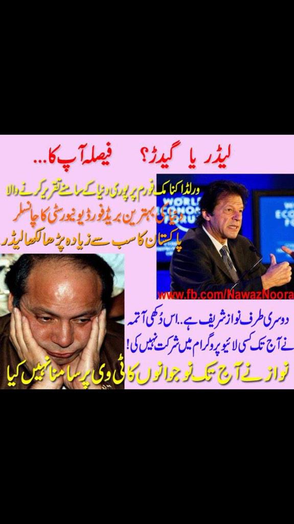 naveed1904's tweet image. #IKLeadsByExample #IKLeadsByExample #IKIsOurInspiration #IKIsOurInspiration #IKIsOurInspiration #IKIsOurInspiration