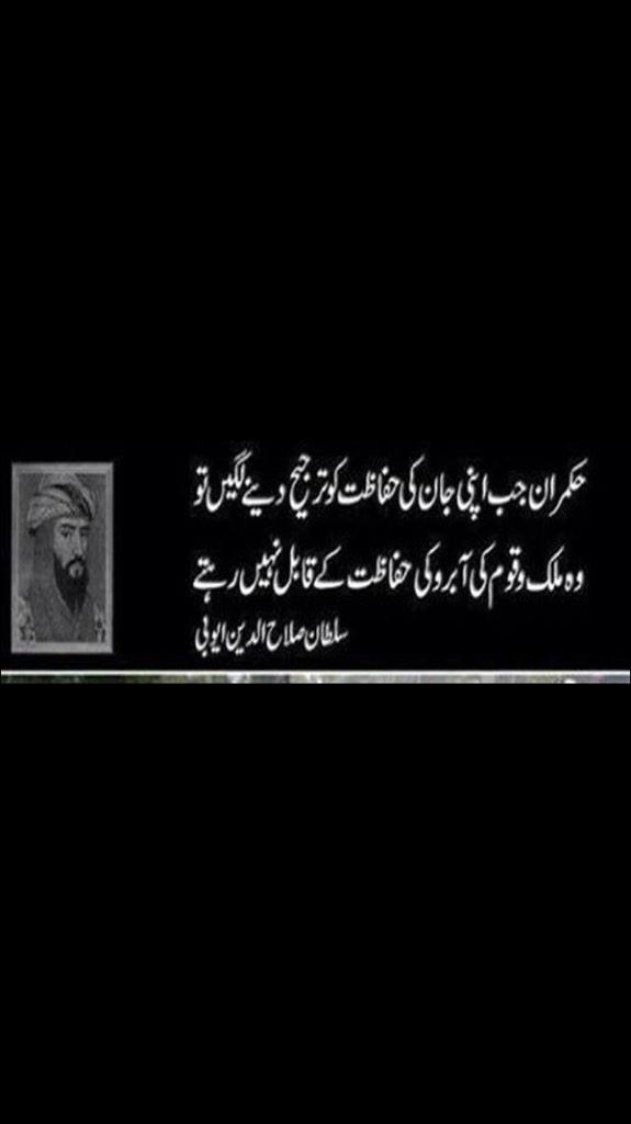 naveed1904's tweet image. #IKLeadsByExample #IKLeadsByExample #IKIsOurInspiration #IKIsOurInspiration #IKIsOurInspiration #IKIsOurInspiration