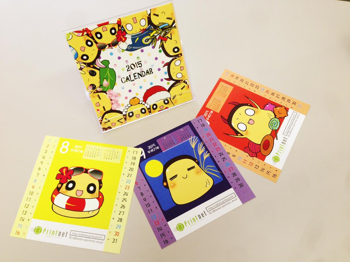 プリントネット同人部 15カレンダープレゼントのお知らせ A3タンザックカレンダー 卓上カレンダー 大きいタンザック カレンダー New こちらの3点をプレゼントいたします ご希望のカレンダー番号をリプしてください B ゝ F Http T