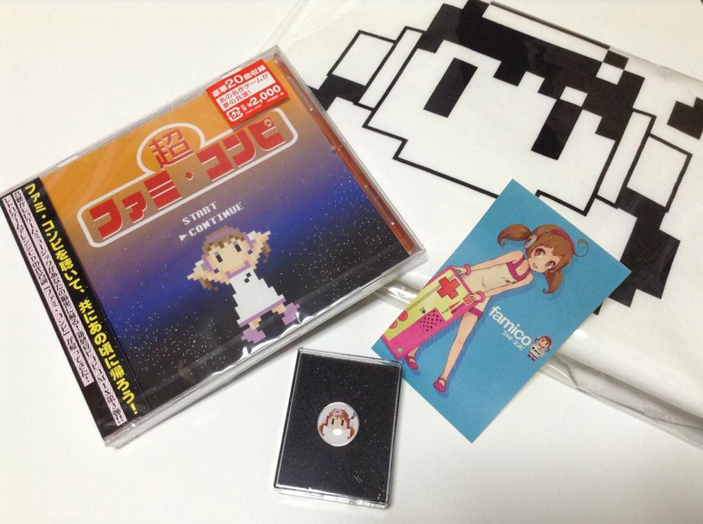 Capコブン ちなみにヴィレッジヴァンガードでは限定特典として未収録曲収録cd Rが付いてくるらしい 何の曲だろう 1 28発売 オムニバス 超ファミ コンピ ｖｖ特典あり 予約受付中 ヴィレヴァン通販 Http T Co Rbcq8rbwx3 Twitter