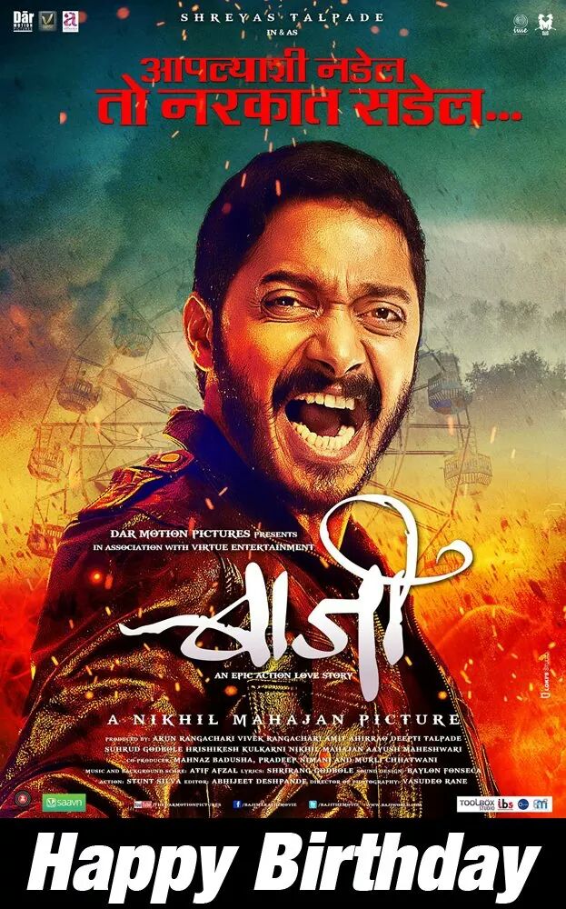 Happy Birthday aka \Shreyas Talpade\. -  