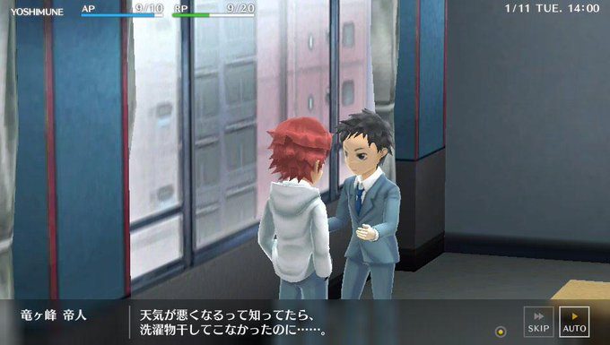 デュラララ ゲーム公式 Drrr Game 15年01月 Twilog