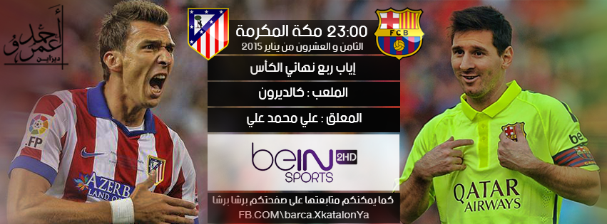 BaRcA iNcHa AlAh <3 mrbouha