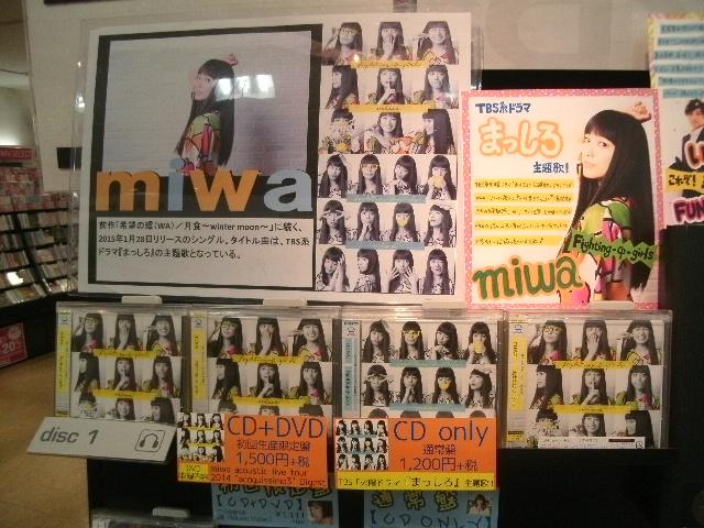 miwastaff's tweet photo. さて問題です。miwaは何人いるでしょう？ “@HMV_Narita: #miwa NEWシングル『Fighting-φ-girls』入荷してます！！TBS系ドラマ『まっしろ』の主題歌となっています！！ http://t.co/ArkMltuCYu”