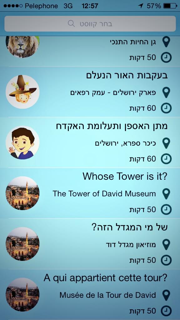 Quesity's tweet photo. Apparently Detective Q is a man of many languages...
Who's Q?? The character who leads our quests.
Screen shots: http://t.co/63fqFwVYXt