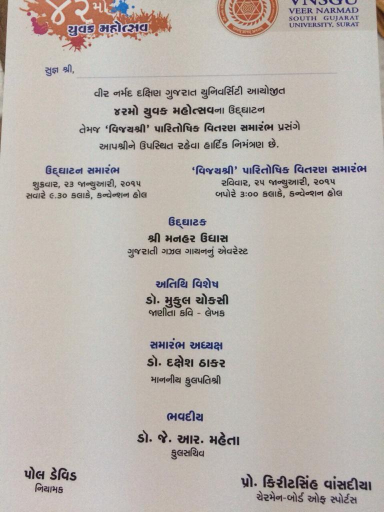 manharudhas's tweet image. An exciting experience opening the youth festival of Narmad Univercity Surat in the presence of 2500 students