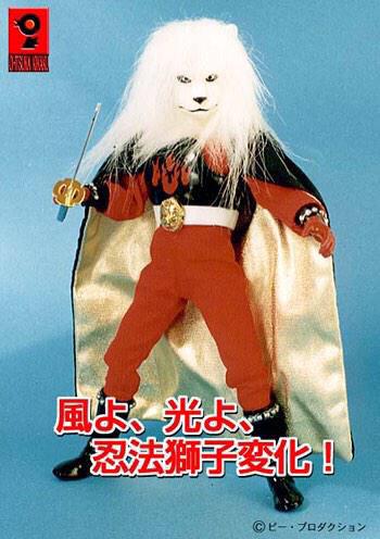 jphero_like's tweet photo. 快傑ライオン丸(1972-1973)
戦国時代。邪悪な妖術で日本征服を企む大魔王ゴースン。亡き果心居士の遺志を受け継ぎ、ゴースンの暗黒魔人達を倒すため獅子丸はライオン丸に変身する。
https://t.co/oWn2zFOL7x … https://t.co/rCndLAswpY