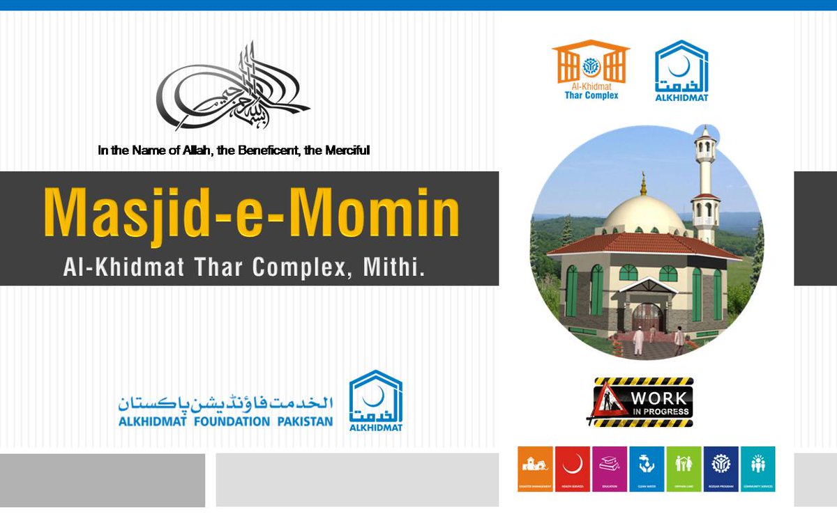 Info_ALKHIDMAT's tweet photo. Masjid-e-Momin AlKhidmat Thar Complex, Mithi.
#WellDoneAlkhidmat http://t.co/Pgt1je4QqH