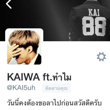 strawberryhun_'s tweet photo. @KAI5uh @jchiq89 @xoxob92 @_wayachu @Bboth_TAO @hunwalk_ @sunakb_ ��่วยกันรีทวิตนะครับ น้องคนนี้ต้องการเงินผ่าตัดด่วน http://t.co/zjWFXDu1HG