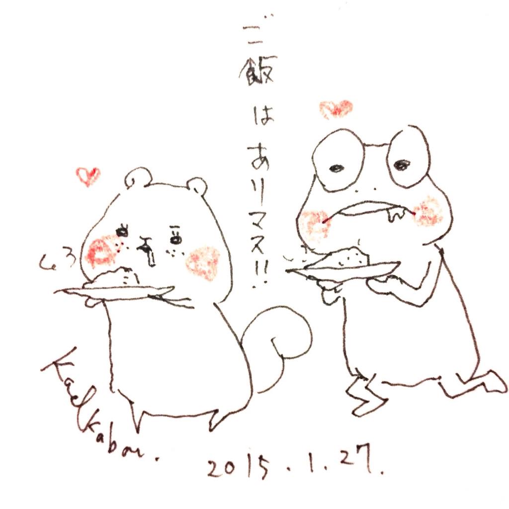 elban_kaoris's tweet photo. ご飯はありマス!
あとはカレールー!カレールー!
モスよ!
#エルバンとカオリス
#elban #kaoris http://t.co/MImj98btSB