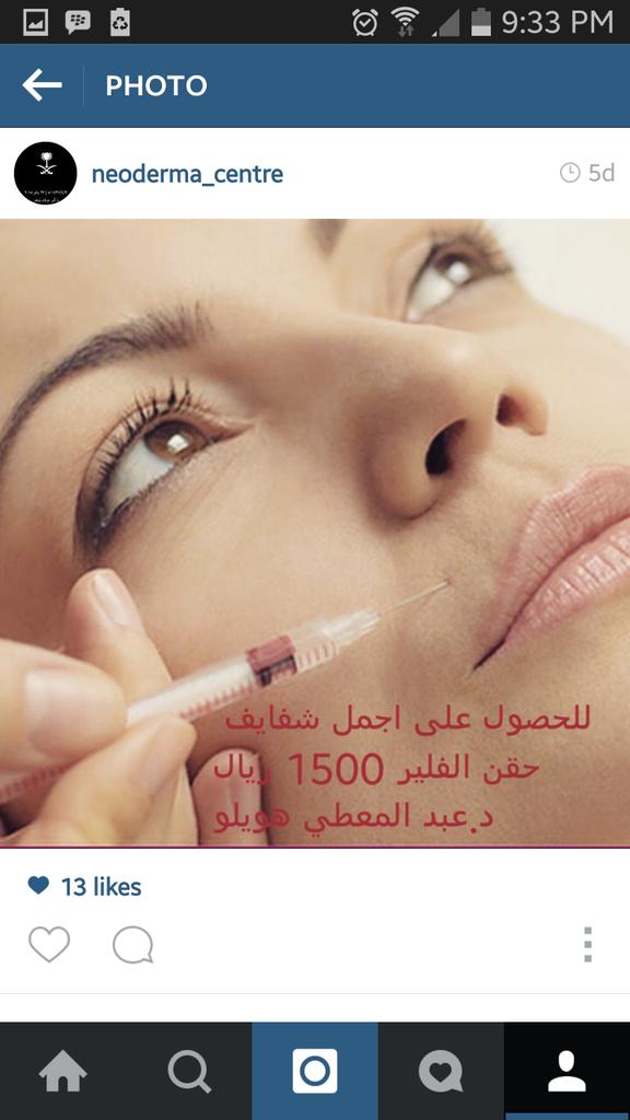neoderma_jeddah's tweet image. 