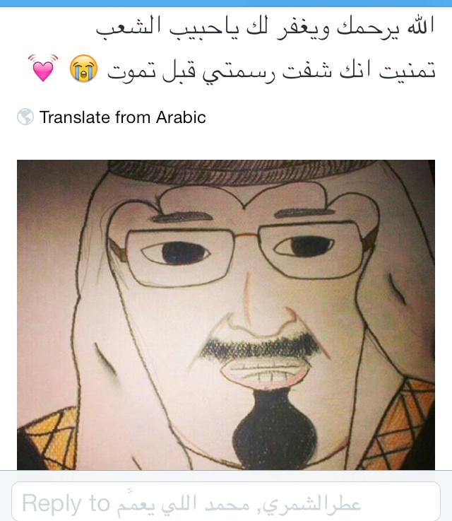 leox010's tweet photo. الحمد لله ما شافها الله يرحمه http://t.co/PIjGNROXyY