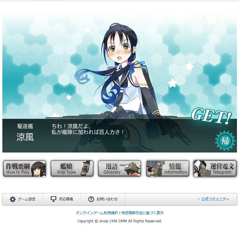 五月雨 と白露型の姉妹たち Togetter 五月雨 と白露型の姉妹たち Togetter