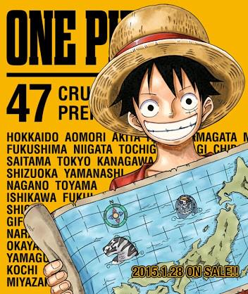4F音楽販売】本日入荷☆ 「ONE PIECEニッポン縦断!47クルーズCD」各都
