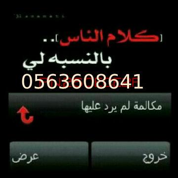 بشير المرواني  tweet media