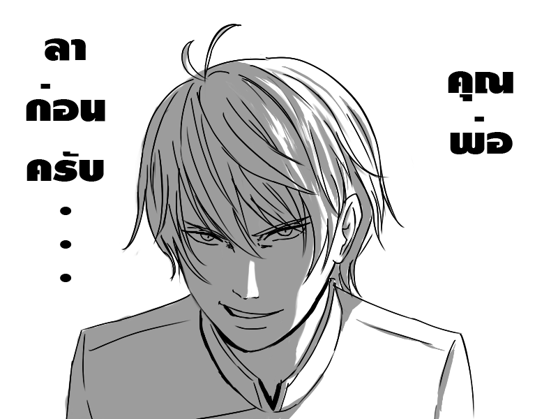 ดูจบแล้วอยากวาดขึ้นมาอ่ะ 555555 