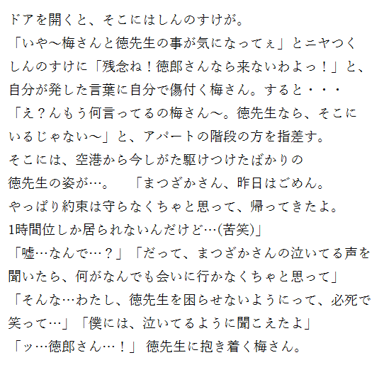 クレしん版わんどろ企画 投稿作品まとめ1 5ページ目 Togetter クレしん版わんどろ企画 投稿作品まとめ1 5ページ目 Togetter