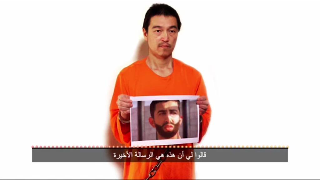 Kenji Goto - Japanese Hostage given 24 hours to live by ISIS