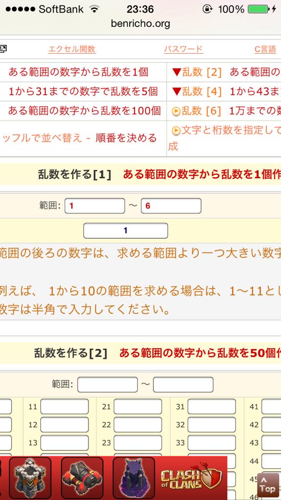 らぎあ 11試合未勝利 On Twitter 結果 闇の魔法少女 ピコピコルイン 裏 G意識過剰 の3曲になりました Http T Co Gnyqphgs1e
