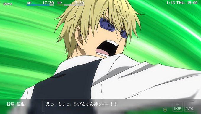 デュラララ ゲーム公式 Drrr Game 15年01月 Twilog