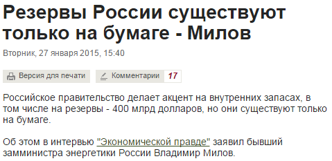 У Меркель говорят, что вчерашняя встреча с Путиным была конструктивной - Цензор.НЕТ 3787