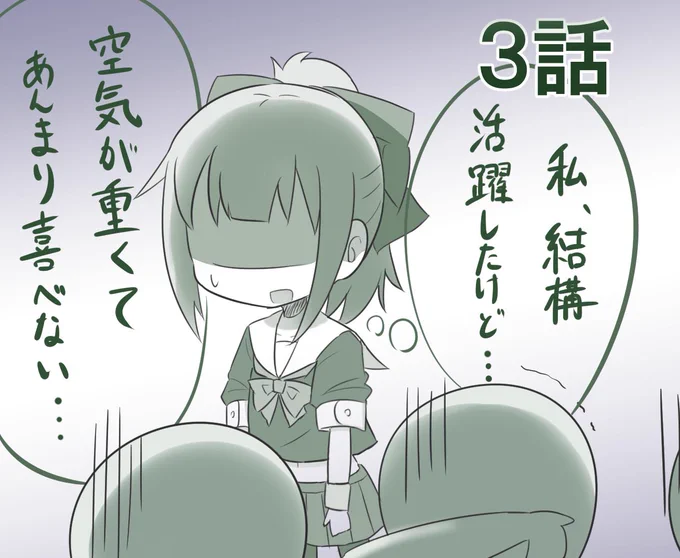 やっとアニメでもちゃんと喋ったね。 