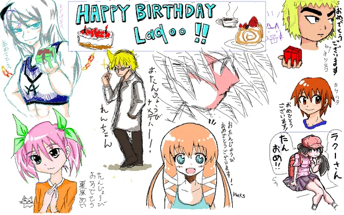 絵チャで新都社メンバーのひとたちに誕プレ絵頂きました。めっさ嬉し。皆さんありがとうございました! 