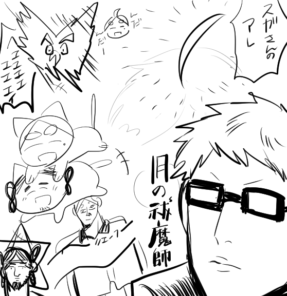@daikonba 旭さんガチ!とっても光栄ですありがとうございます!肉スジさんの新刊本当に笑わせてもらってじっとしていられず読書感想絵というか、ファンアートみたいのをかいてしまいました も～メッチャ好きです;;なんかスミマセン;; 