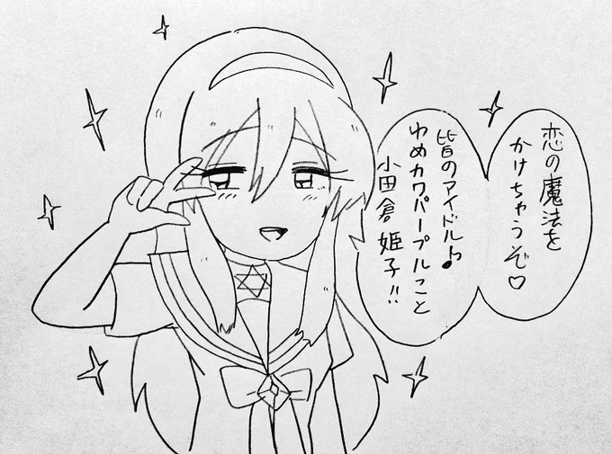 番宣 